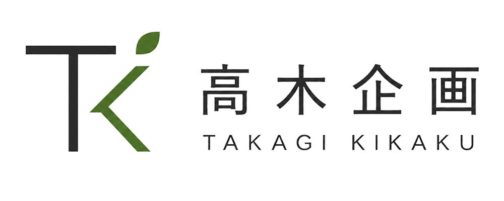 高木企画